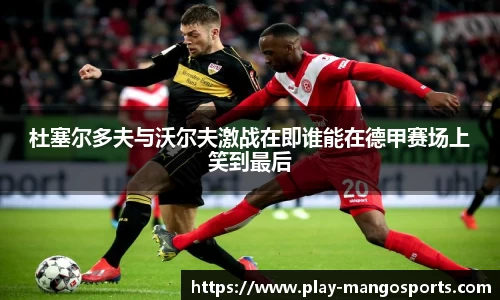 芒果体育平台